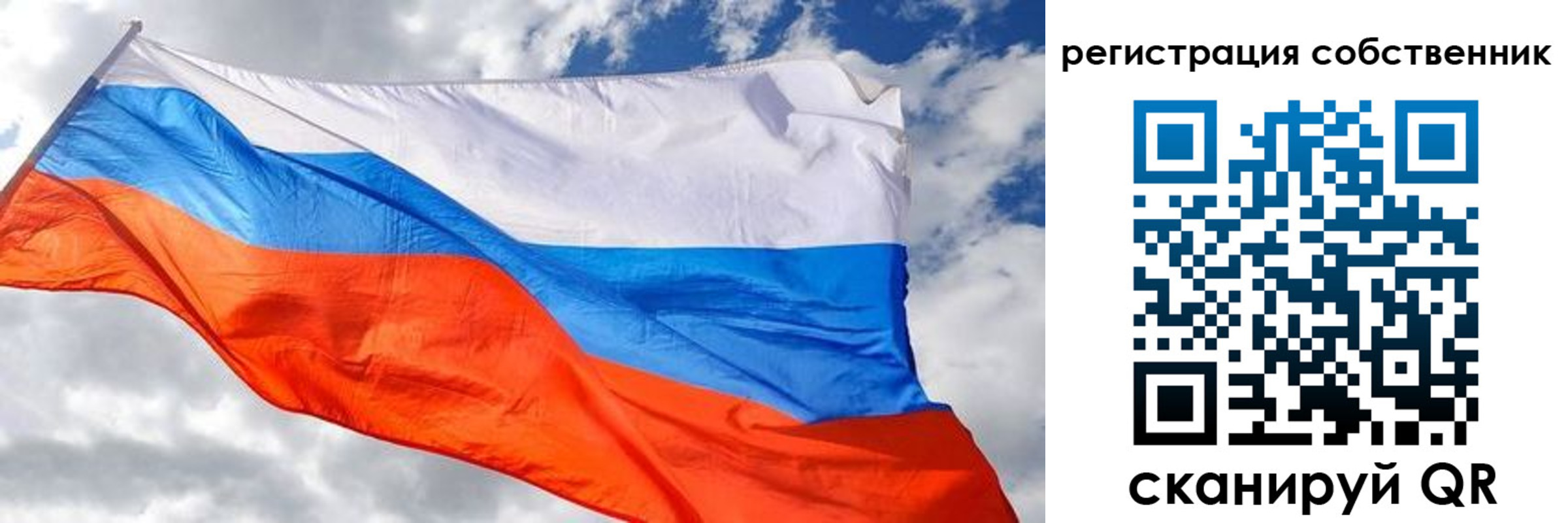 временная регистрация законно в Липецке